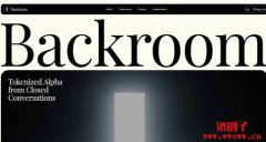 Backroom是什么项目?Backroom平台特色和交互流程 Backroom是什么项目?Backroom平台特色和交互流程