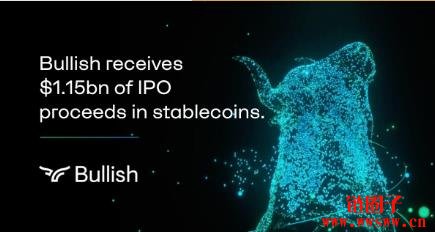 Bullish IPO募资11.5亿美元全以稳定币结算,为美国融资市场开先例