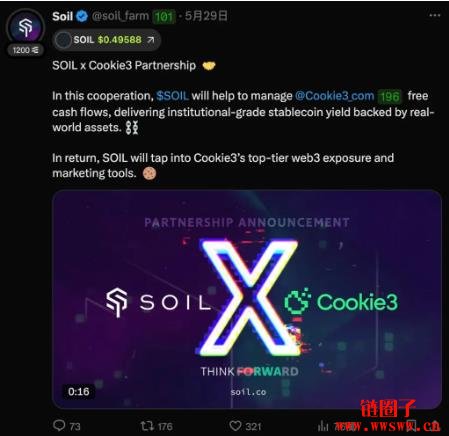 Soil是什么平台?Soil 交互流程教学