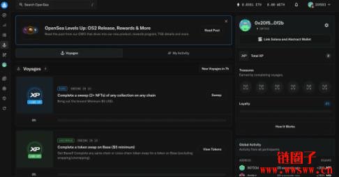 OpenSea OS2 Voyagers 活动攻略