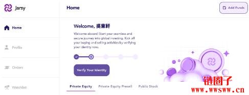 Jarsy是什么平台？如何使用Jarsy 购买未上市股票