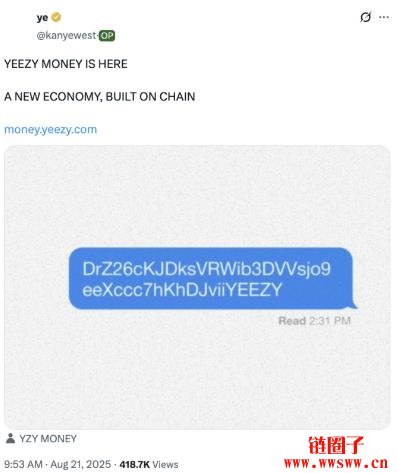 肯爷推出YZY MONEY主打支付应用,YZY币开盘估值冲上30亿美元