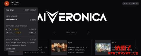 什么是Kite AI?Kite AI潜在空投任务积分获取教学