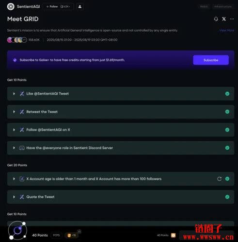 Sentient是什么平台？Sentient 交互渠道教学