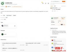 Cookie是什么项目?Cookie 交互流程教学 Cookie是什么项目?Cookie 交互流程教学