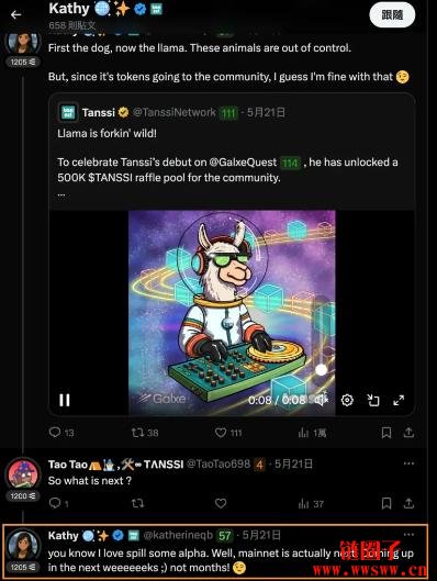 Tanssi Network是什么?Tanssi Network 交互流程教学