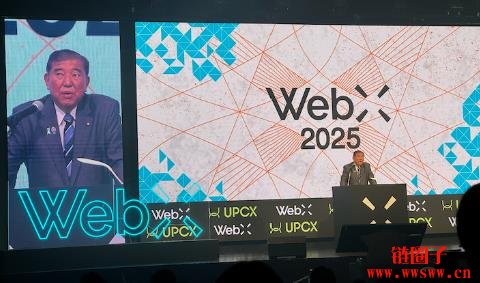 WebX|日本首相石破茂:Web3将带动地方创生与全球合作新未来