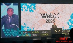 WebX|日本首相石破茂:Web3将带动地方创生与全球合作新未来 WebX|日本首相石破茂:Web3将带动地方创生与全球合作新未来