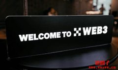 OKX Web3 Wallet新增手续费及返佣机制,收费方式、竞品对比一次看 OKX Web3 Wallet新增手续费及返佣机制,收费方式、竞品对比一次看