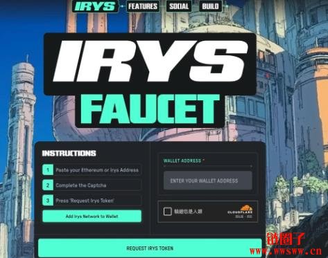 Irys是什么区块链?Irys 交互流程教学