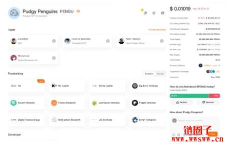 Pudgy Penguins创作奖励活动教学