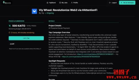 Kaito YapMarket是什么？Kaito YapMarket交互流程教学