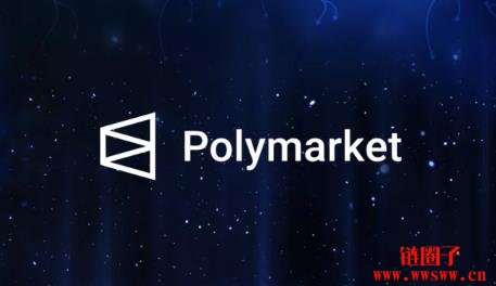 川普长子加入Polymarket顾问委员会,旗下基金1789 Capital投资千万美元