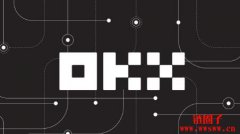 2025欧亿交易所靠谱吗?OKX会跑路吗?最新欧易测评全面解析 2025欧亿交易所靠谱吗?OKX会跑路吗?最新欧易测评全面解析