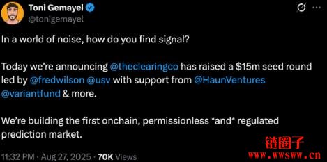 前Polymarket团队打造合规链上预测市场The Clearing Company