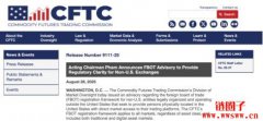 美CFTC展开加密冲刺!开放美国人合法使用境外加密货币交易所 美CFTC展开加密冲刺!开放美国人合法使用境外加密货币交易所
