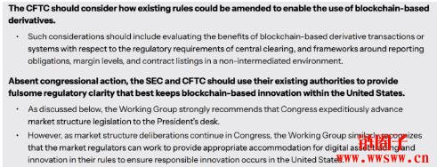 美CFTC展开加密冲刺!开放美国人合法使用境外加密货币交易所