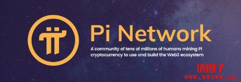 2025年Pi币价格会上涨还是继续下跌?