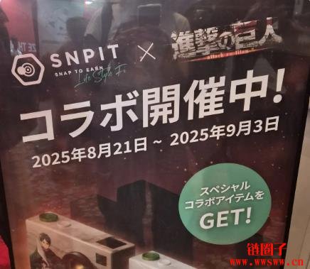 Web3活力不减！WEBX有哪些亮点？