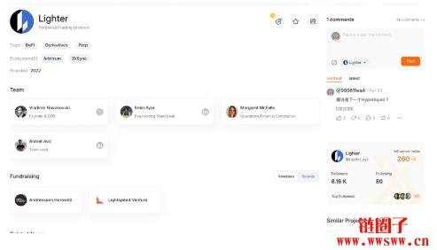 Lighter是什么?Lighter交互流程教学