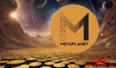 日本掀散户热潮,Metaplanet 6%优先股再启比特币飞轮效应? 日本掀散户热潮,Metaplanet 6%优先股再启比特币飞轮效应?