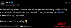 川普WLFI币怎么领?六步骤教你链上安全领取 川普WLFI币怎么领?六步骤教你链上安全领取