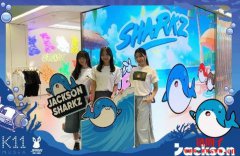 Jackson.io Sharkz NFT服饰品牌,登陆香港K11 MUSEA Jackson.io Sharkz NFT服饰品牌,登陆香港K11 MUSEA