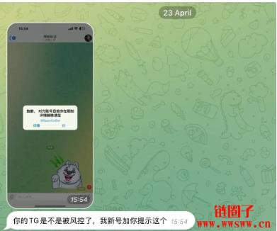 OKX交易所是诈骗吗?常见OKX相关诈骗手法