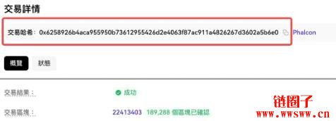 哈希值是什么?加密货币哈希值教学与查询指南