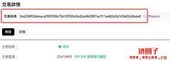 哈希值是什么?加密货币哈希值教学与查询指南 哈希值是什么?加密货币哈希值教学与查询指南