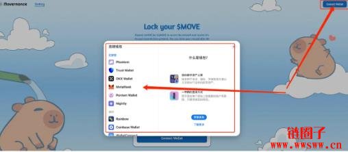 Movernance是什么?Movernance使用教程和功能介绍