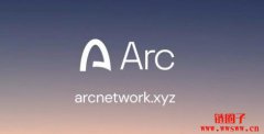 什么是Arc公链?Arc区块链技术架构和应用场景 什么是Arc公链?Arc区块链技术架构和应用场景