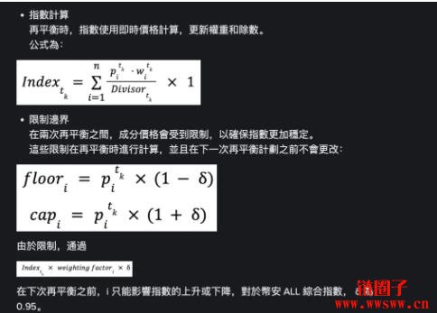 币安ALL综合指数是什么?币安ALL指数的运作方式和交易策略?