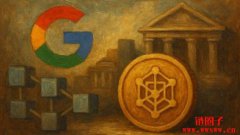 GCUL是什么区块链?GCUL技术特色与应用场景 GCUL是什么区块链?GCUL技术特色与应用场景