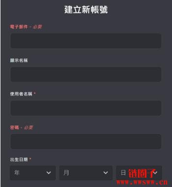 Discord是什么?怎么用?Discord基本功能与常见问题