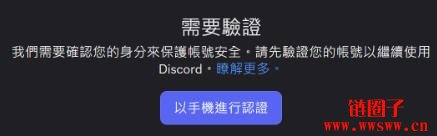 Discord是什么?怎么用?Discord基本功能与常见问题