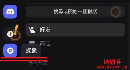 Discord是什么?怎么用?Discord基本功能与常见问题