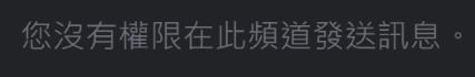 Discord是什么?怎么用?Discord基本功能与常见问题