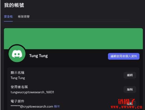 Discord是什么?怎么用?Discord基本功能与常见问题
