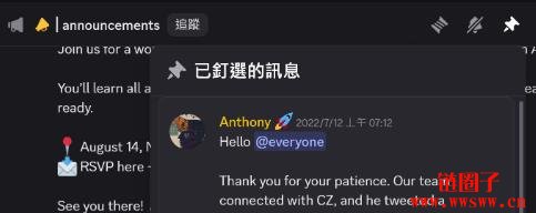 Discord是什么?怎么用?Discord基本功能与常见问题