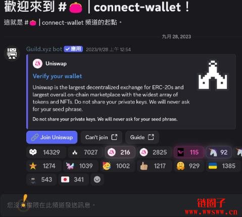 Discord是什么?怎么用?Discord基本功能与常见问题