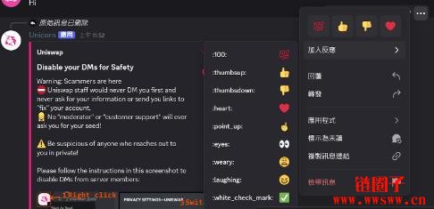 Discord是什么?怎么用?Discord基本功能与常见问题