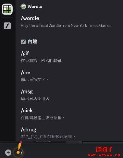 Discord是什么?怎么用?Discord基本功能与常见问题