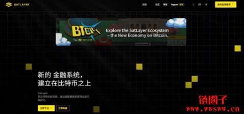 SatLayer/SLAY币是什么?SLAY代币经济学和价格走势预测