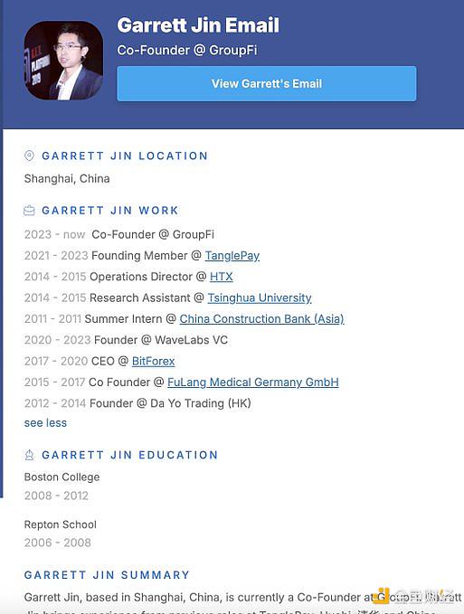 1011闪崩最大做空神秘巨鲸 不是“特朗普内幕人物”而是他?