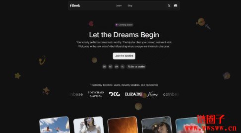 什么是Fleek/FLK币？FLK代币经济模型和工作原理