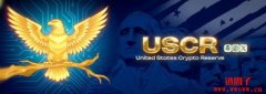 什么是美国加密储备(USCR)?USCR币价格预测与未来展望 什么是美国加密储备(USCR)?USCR币价格预测与未来展望