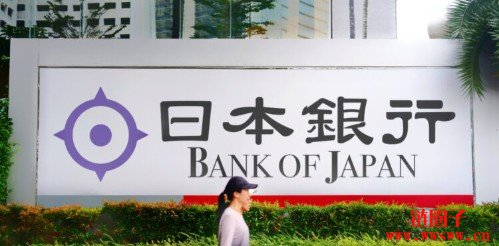 日本央行副总裁:若经济物价符合预期将继续升息