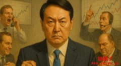 限制上币即暴涨!韩国将推动虚拟资产上架规范改革 限制上币即暴涨!韩国将推动虚拟资产上架规范改革