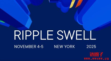 XRP价格要起飞?Ripple Swell大会2025有哪些看点